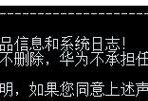 电脑日志错误7018解析及解决方法（深入分析电脑日志错误7018，帮助解决问题）