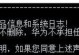 电脑日志错误7018解析及解决方法（深入分析电脑日志错误7018，帮助解决问题）