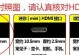 迈乐i5（一款性价比极高的智能手机选择）
