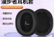 漫步者W830BT无线耳机音质如何？（体验卓越的音乐之旅，探索漫步者W830BT的音质神奇）