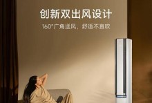 小米空调如何？（小米空调的性能及用户评价）