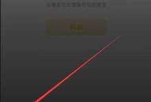 荣耀华为语音助手（唤醒，一切由我掌控）