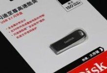 SandiskU盘量产教程（从零开始学习如何量产你的SandiskU盘）