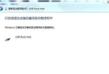 U盘损坏修复注意事项（保护数据安全的关键要点）