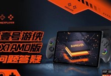 AMD锐龙3龙的卓越表现（颠覆性的处理器架构引领市场潮流）