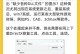 解决电脑SQL导入数据错误的方法（排查错误原因和修复步骤详解）