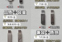制作纯净版U盘启动盘的最佳工具推荐（选对工具，制作纯净版U盘启动盘从此不再困扰）