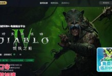 暗黑破坏神（深受玩家喜爱的角色扮演游戏巨作）