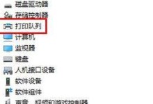 如何恢复打印机脱机工作（简单易行的方法帮助您解决打印机脱机问题）
