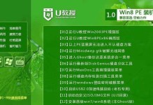 联想笔记本U盘启动安装系统教程（详细步骤教你如何使用U盘在联想笔记本上安装操作系统）