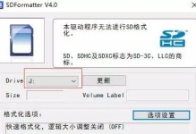 如何修复无法读取的平板SD卡问题（解决平板无法读取SD卡的有效方法）