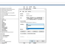 关闭Win10更新的方法及注意事项（教你如何停止自动更新以及避免更新引起的问题）