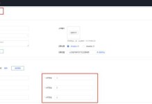电脑常见错误代码（探索504错误的成因及解决方法）