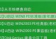 U盘系统制作教程（简单操作，轻松拥有移动办公利器）