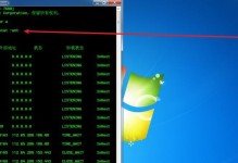 关闭445端口的最简单方法（保障网络安全，有效关闭445端口）
