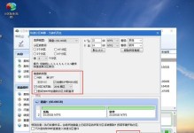 老硬盘装Win7教程-让旧硬盘重焕活力（使用老硬盘安装Win7系统，让你的电脑更稳定快速）