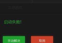 多玩我的世界悬浮教程（详细指导，让你轻松掌握游戏技巧）