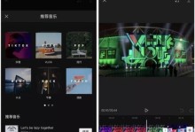 《优秀的歌曲剪辑软件推荐》（为你的音乐创作添加绚丽效果）