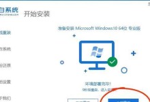探索Ghost选项（一站式指南带您轻松掌握Ghost选项，为您的文章增添魅力）
