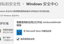 Win11管理员权限获取教程（简单操作，轻松获取Win11管理员权限）