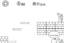 漫步者M16（一款优秀的音频产品）