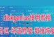 重建硬盘分区软件教程（恢复丢失数据从未如此轻松，重建硬盘分区软件帮你解决问题）