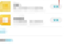 手机重装电脑win7系统教程（简明易懂的操作步骤，轻松为电脑安装新系统）