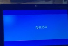 电脑无法正常开机的原因及解决方法（了解电脑开机问题并掌握相应解决技巧）