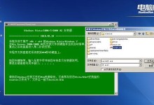 使用PE系统安装系统的U盘制作教程（详细步骤教你如何使用PE系统制作U盘装系统）