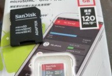 闪迪120（体验闪迪120，畅享高效存储体验）