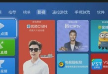 沙发管家的优势与服务（探索沙发管家的全方位服务和卓越品质）