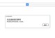 电脑无法连接无线网络的原因（排查电脑无法连接无线网络问题的方法）