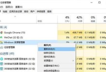 如何设置电脑复制粘贴快捷键（方便高效的操作方法）