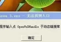 重装电脑出现错误的原因及解决方法（探究重装电脑时出现错误的常见原因及应对策略）