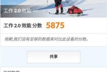 OPPOR11手机音质如何？（深入分析OPPOR11的音质特点及用户反馈）