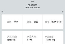 以迷季产品为主题的全面评测（探索迷季产品的品质与创新，带来无限可能）