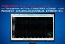 以慧荣主控修复教程（掌握慧荣主控修复技巧，解决设备故障问题）