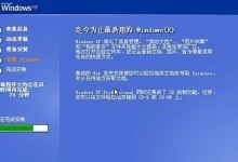 电脑系统重装详细步骤（轻松搞定电脑系统重装，让你的电脑焕然一新）