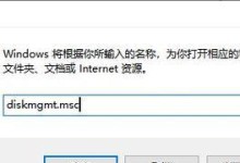 硬盘版PE系统的使用教程（一站式解决故障与数据恢复的利器）