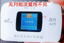 如何选择适合自己的路由器（路由器购买指南，让你足不出户畅享网络世界）