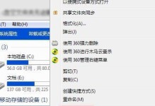 恢复文件夹删除的文件的技巧（掌握恢复文件夹删除文件的关键方法，保护数据安全）