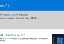 Win10U盘安装64位教程（一步步教你如何使用U盘安装64位Win10操作系统）