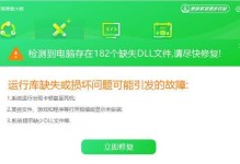 电脑致命系统错误的解决方法（排除致命系统错误，恢复电脑正常运行）