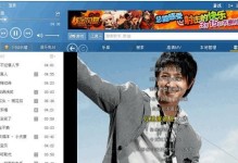 电脑酷狗音乐显示错误的研究与解决方法（解决酷狗音乐显示错误的关键步骤与技巧）