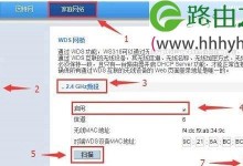 图解路由器重置设置教程——让网络恢复原始状态（教你轻松重置路由器设置，迅速解决网络问题）