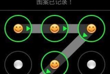 探讨以硬解的苹果手机的效果及影响（突破限制，开启新可能）