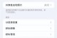 如何有效屏蔽垃圾短信（科技手段助你远离烦扰）