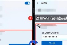 笔记本无线网络找不到的解决方法（解决笔记本无法连接无线网络的常见问题和技巧）