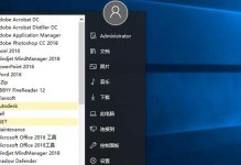 解决Win8开始菜单不见的问题（快速找回Win8开始菜单，轻松恢复操作体验）