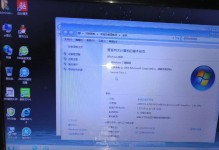 U盘安装教程（使用U盘快速、便捷地安装主机系统）